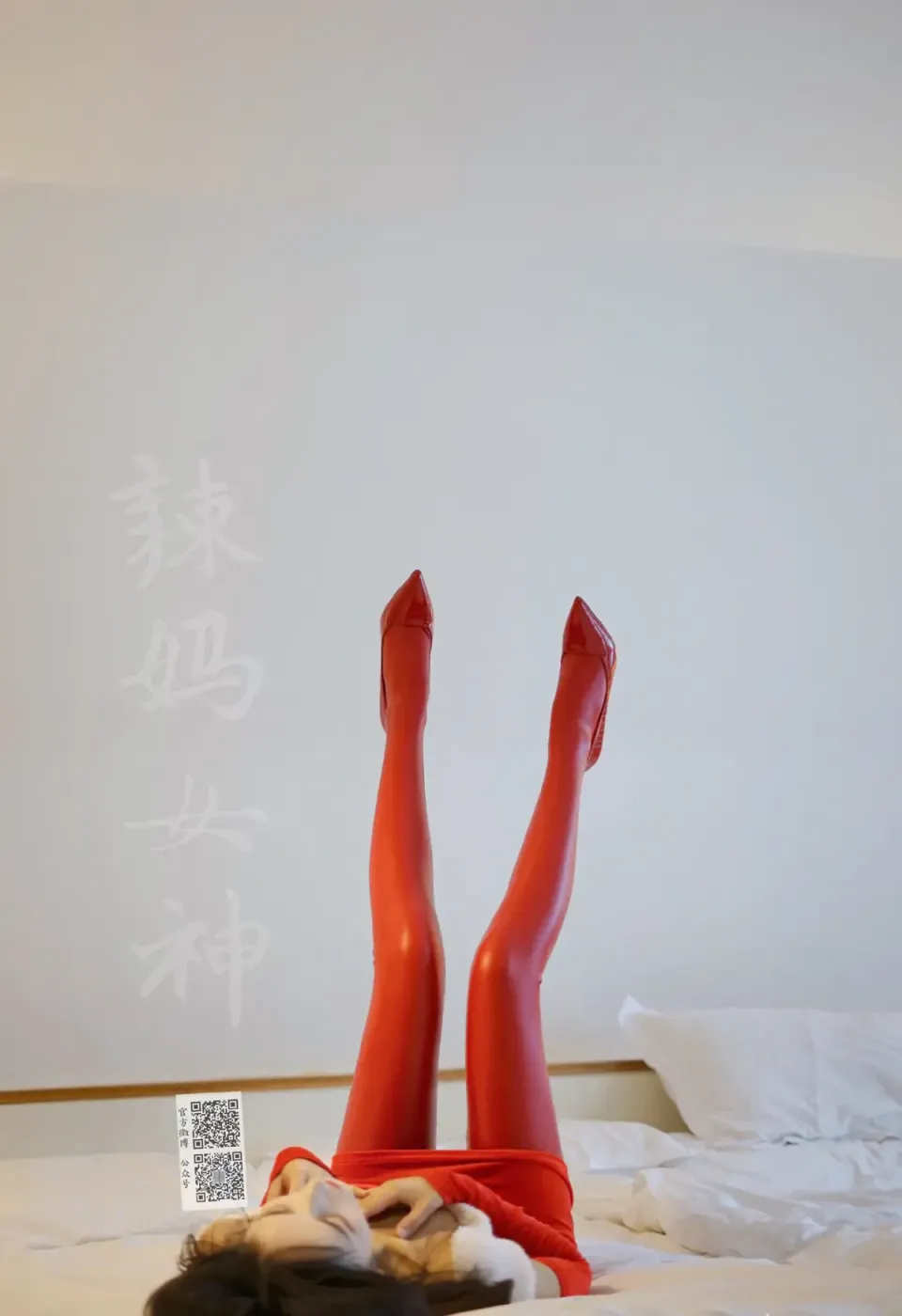 1.辣妈女神-微信朋友圈及其他系列图片150P_007_x