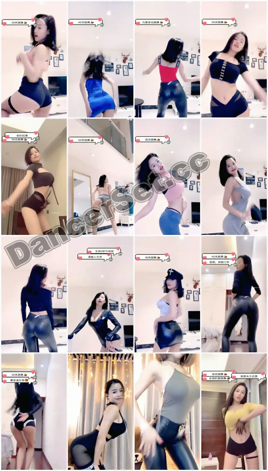 【花椒福利】第一套 涩涩echo [95V/2.21G/4H45MIN]