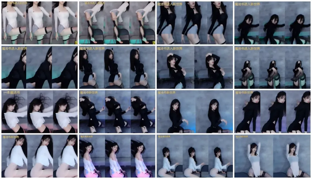 【虎牙主播】DY丶子恩是个淘气包 直播热舞 第一套 [60V/5.36G]