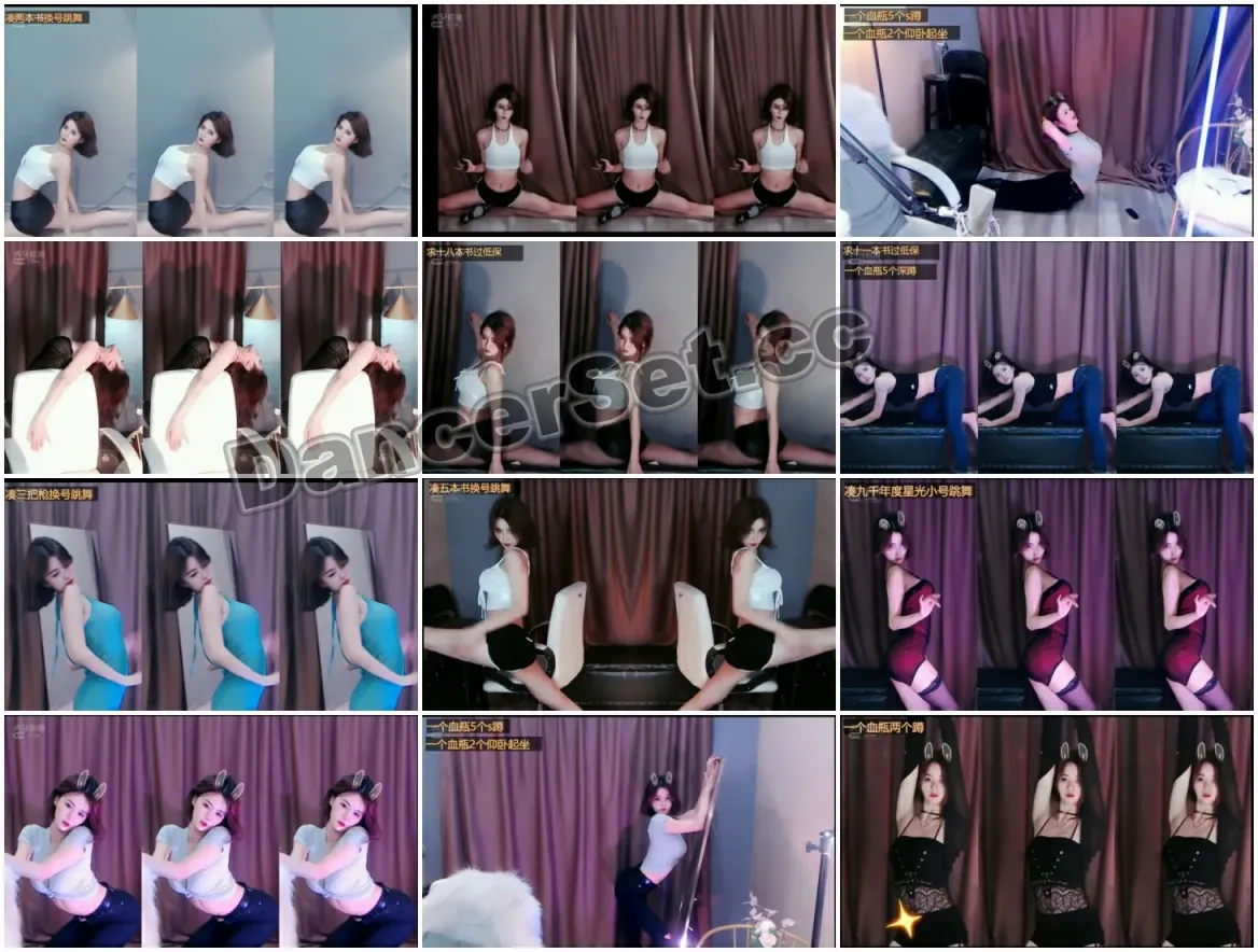 【虎牙主播】舒兰sula丨小福蝶 21年11月合集 [29V/6.66G]