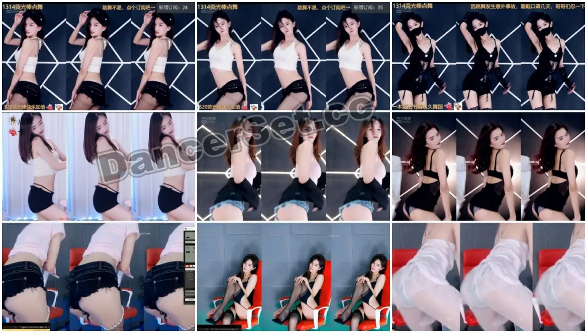 【虎牙主播】依依呀V 精选直播闪现热舞合集 [9V/1.67G]