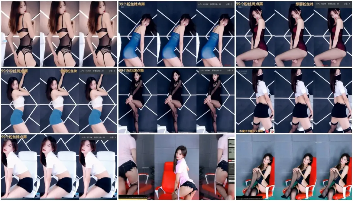 【虎牙主播】依依呀V 精选直播热舞合集 [42V/5.84G]