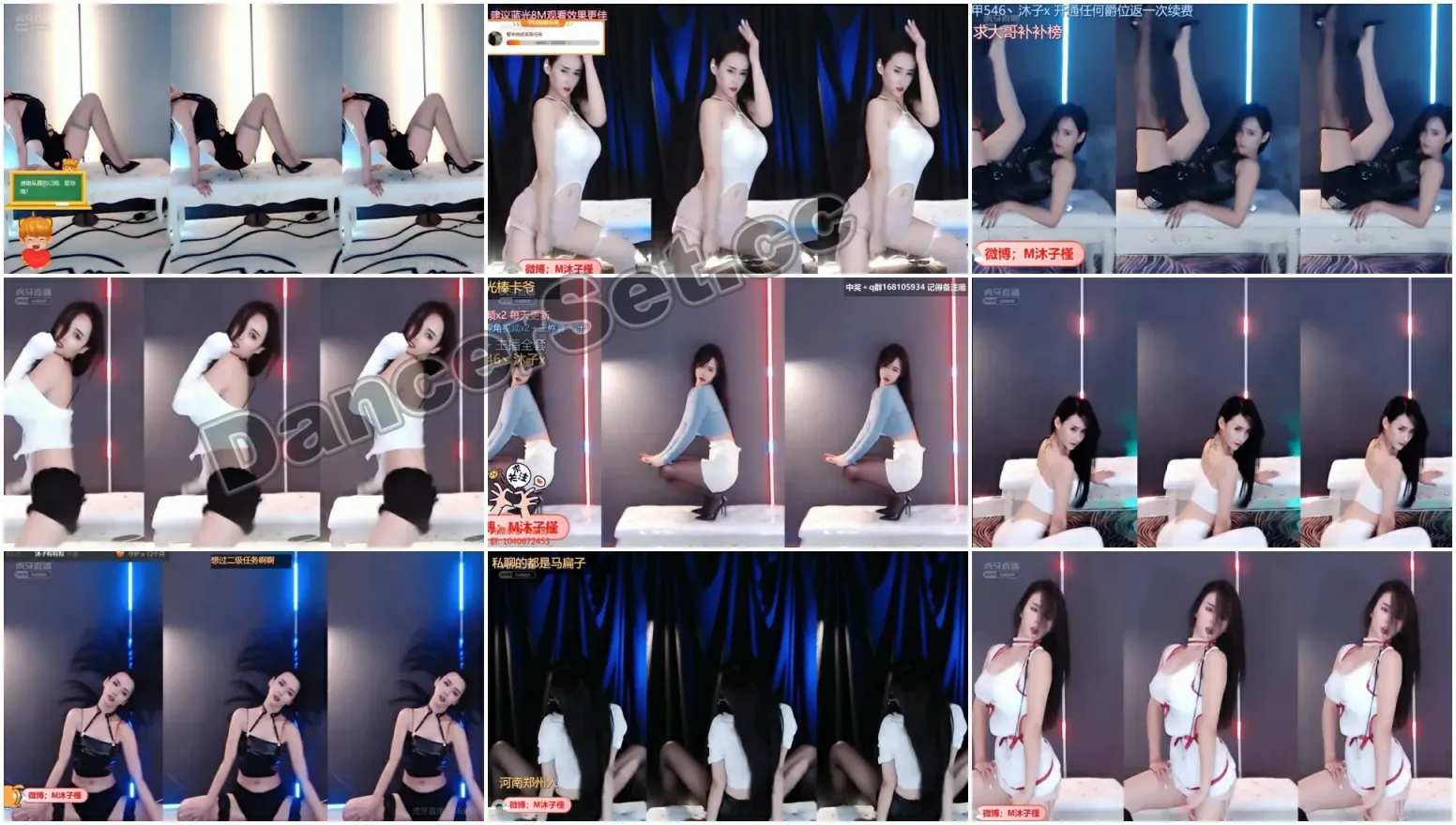 【虎牙主播】沐子槿 220V合集二 [45V/4.22G/4H39MIN]