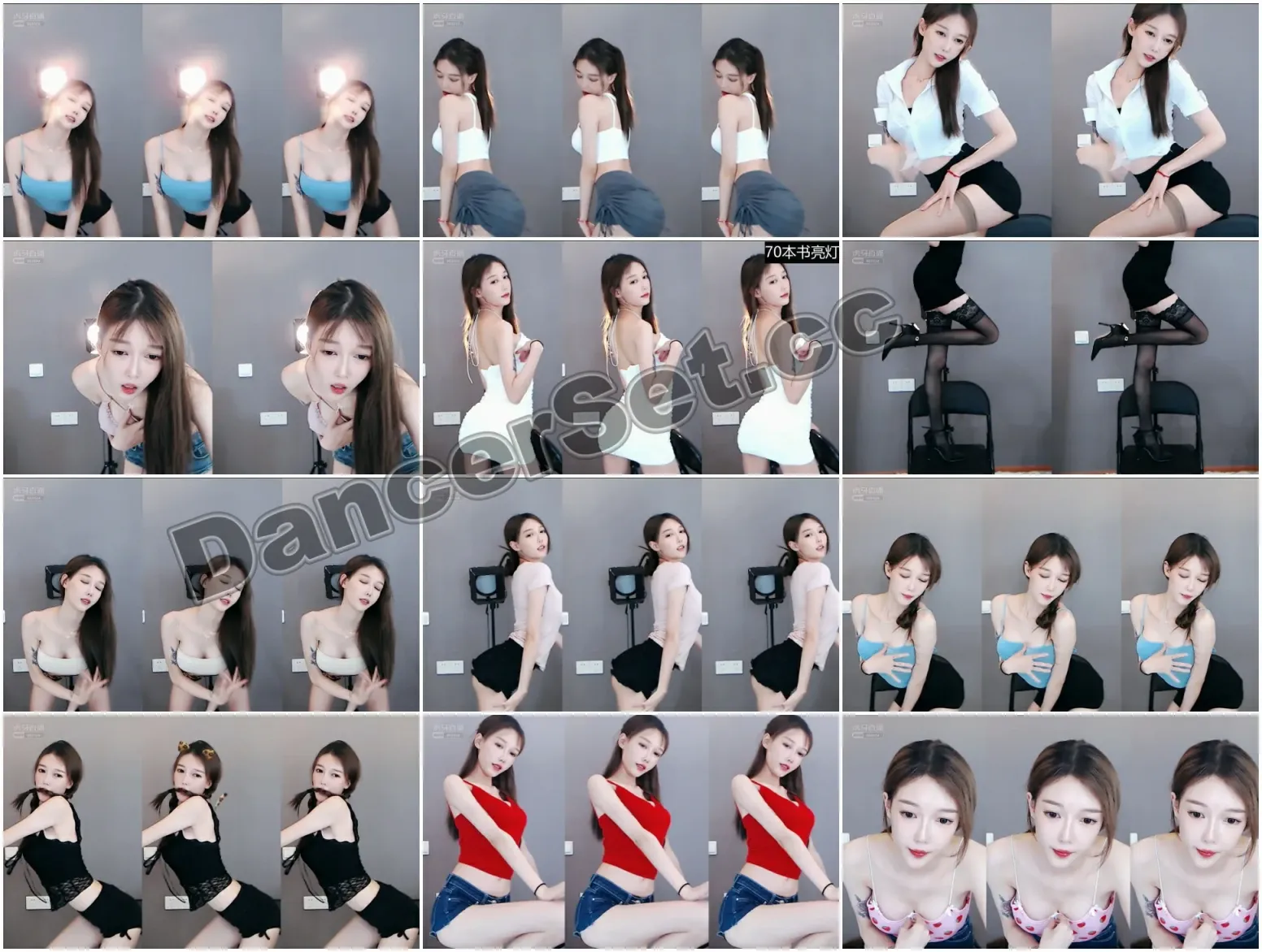 【虎牙主播】秋裕丶贝贝鸭 21年08月合集 [24V/6.49G/3H43MIN]