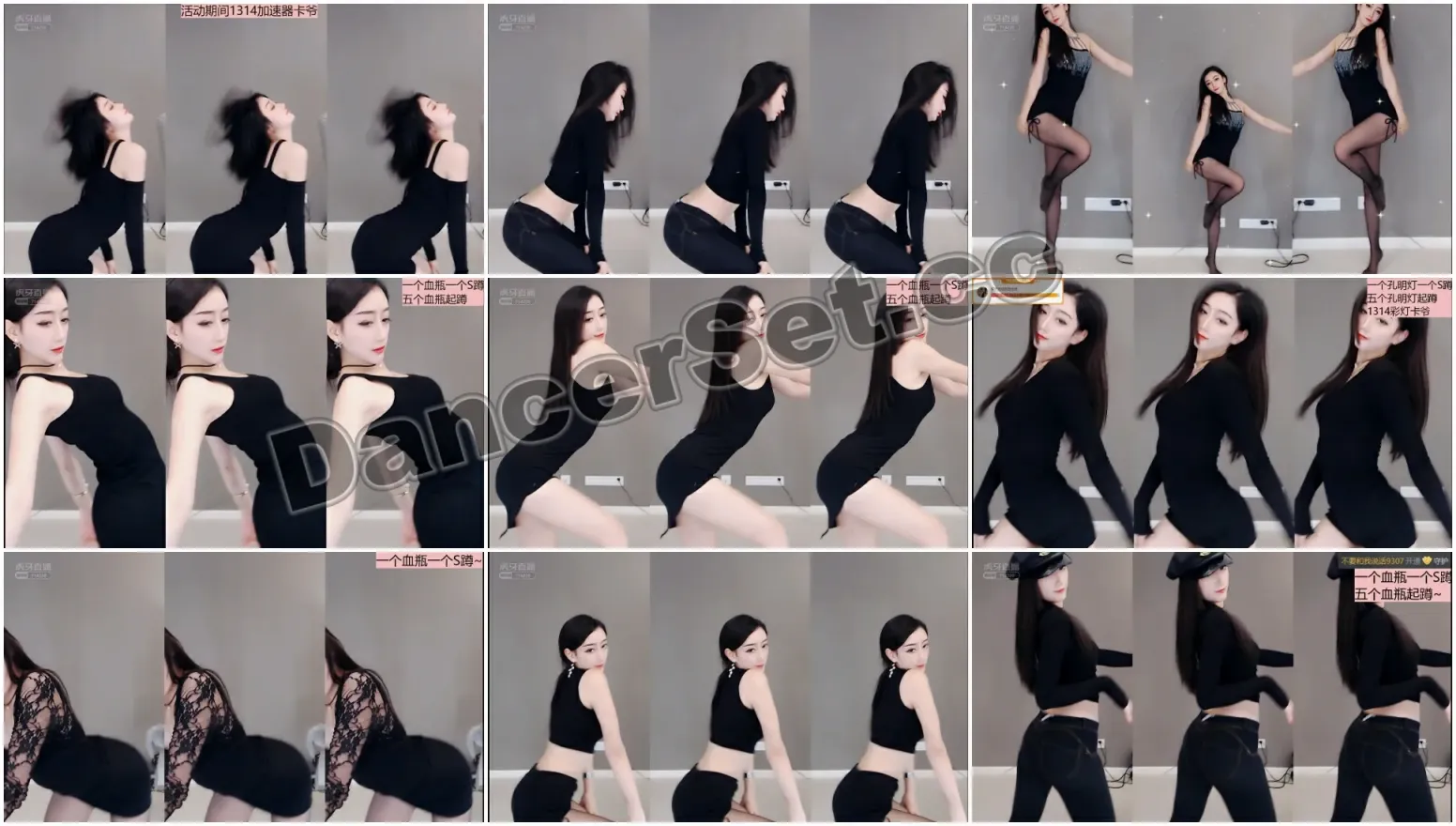 【虎牙主播】西子baby 21年02月合集 [53V/14.4G/8H06MIN]