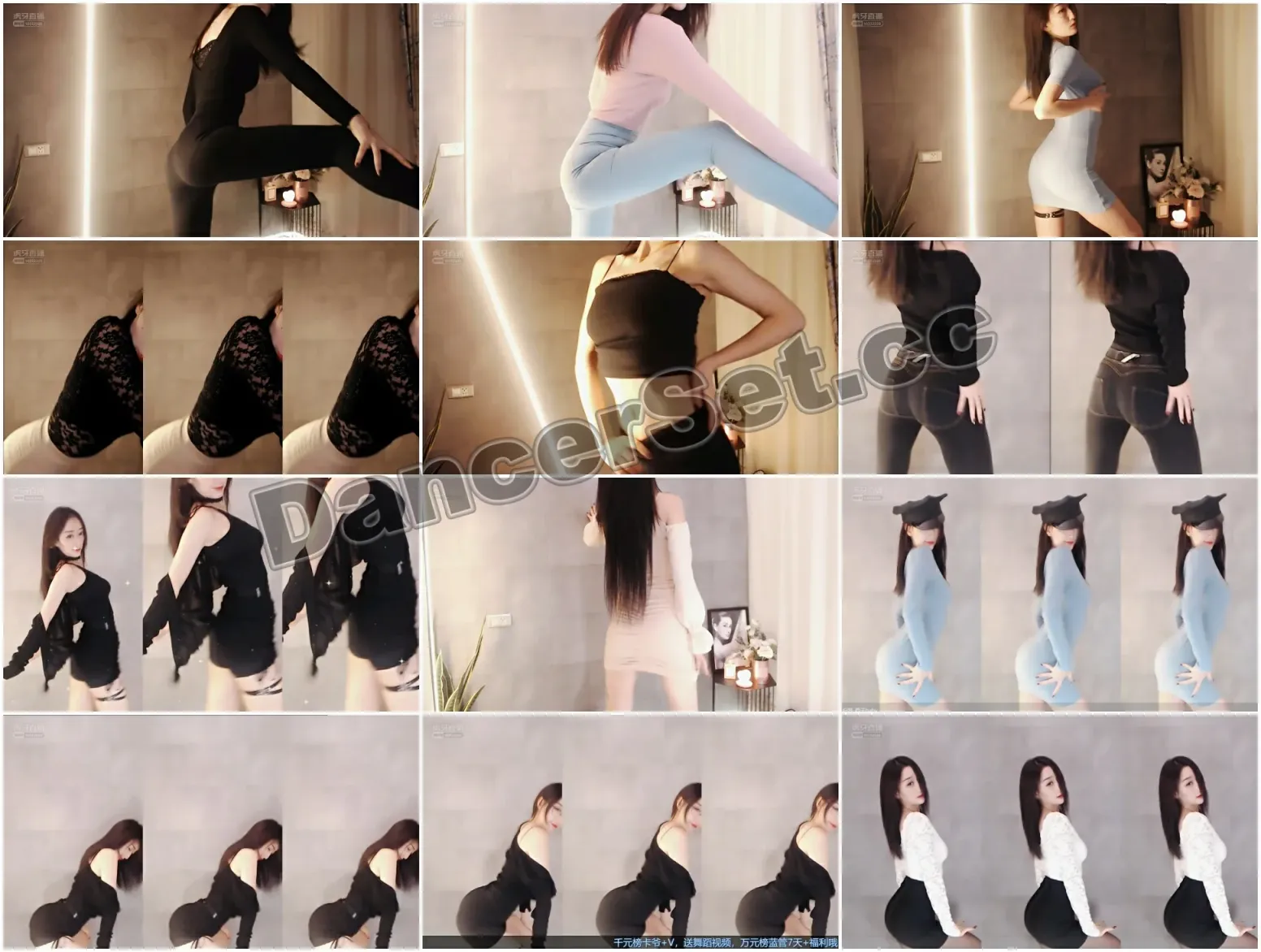 【虎牙主播】西子baby 20年01月合集 [53V/2.83G/3H12MIN]