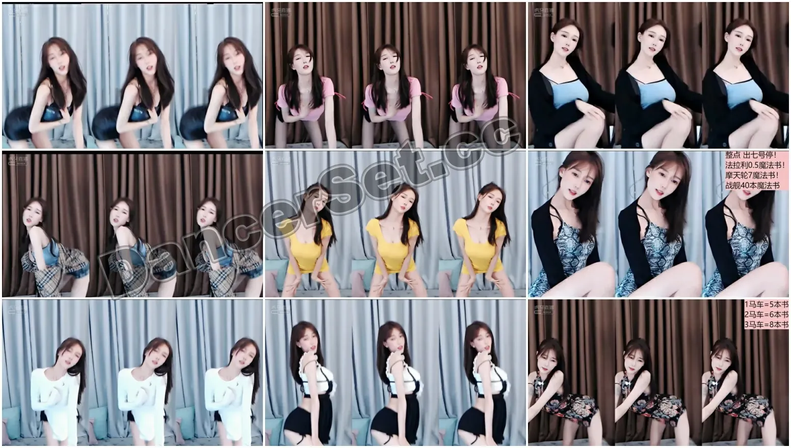 【虎牙主播】秋裕丶贝贝鸭 20年06月合集 [14V/2.57G/2H15MIN]