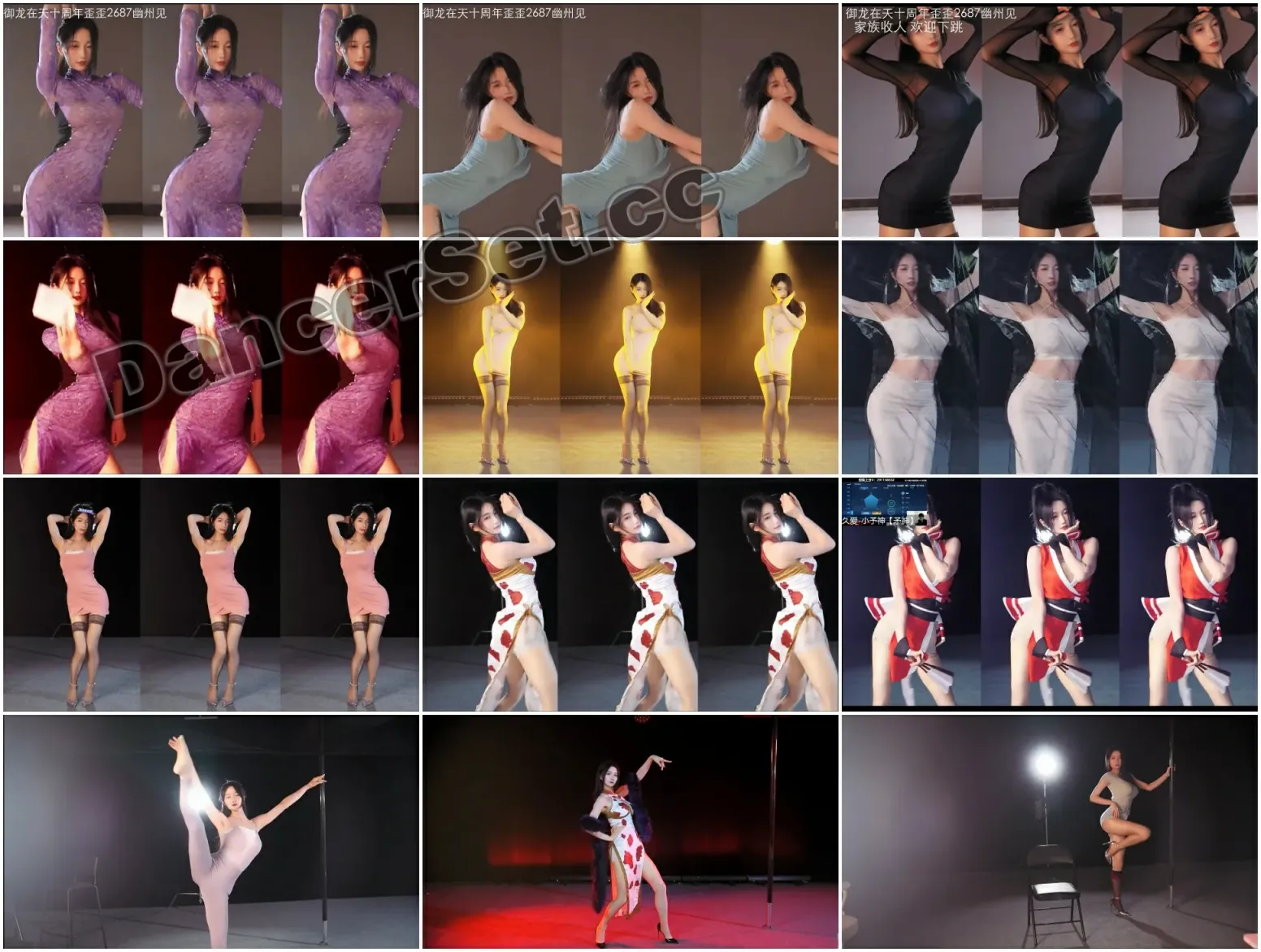 【虎牙主播】星动-坏空空 22年09月合集 [52V/7.18G/6H26MIN]