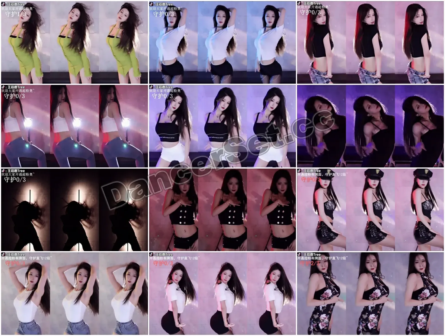 【虎牙主播】王芯恩Tree 22年06月合集 [23V/6.89G/4H33MIN]