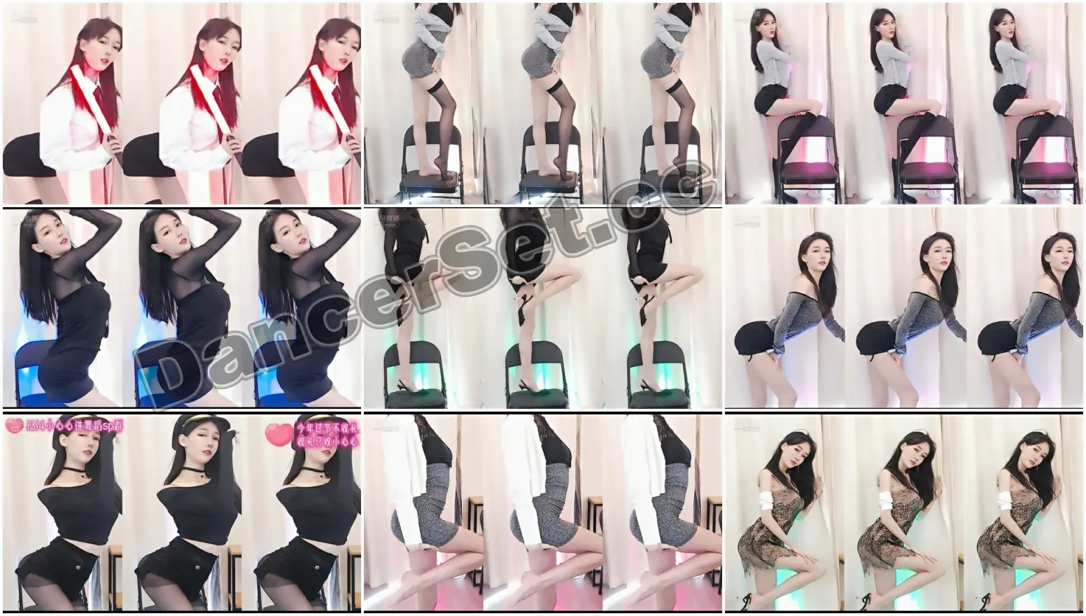 【虎牙主播】秋裕丶贝贝鸭 20年02月合集 [90V/11.1G/8H25MIN]