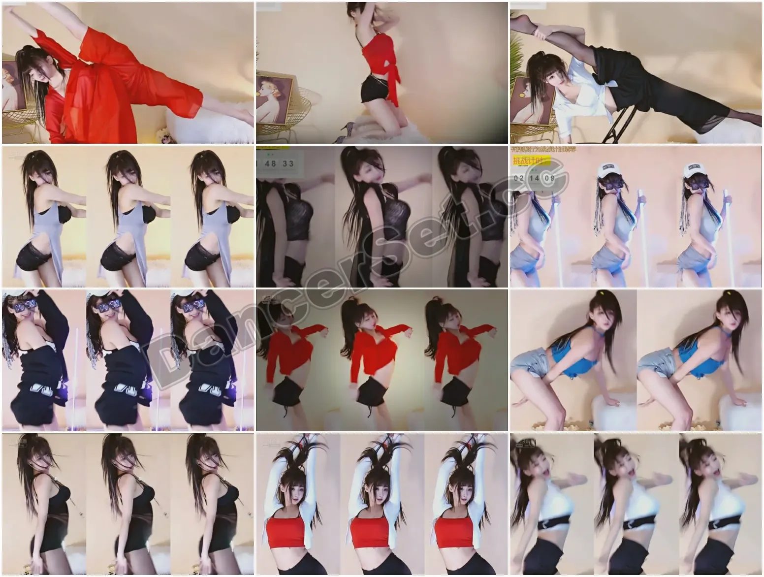 【虎牙主播】ONCE丶牛小蘑菇 21年12月精选合集 [46V/6.99G/5H43MIN]