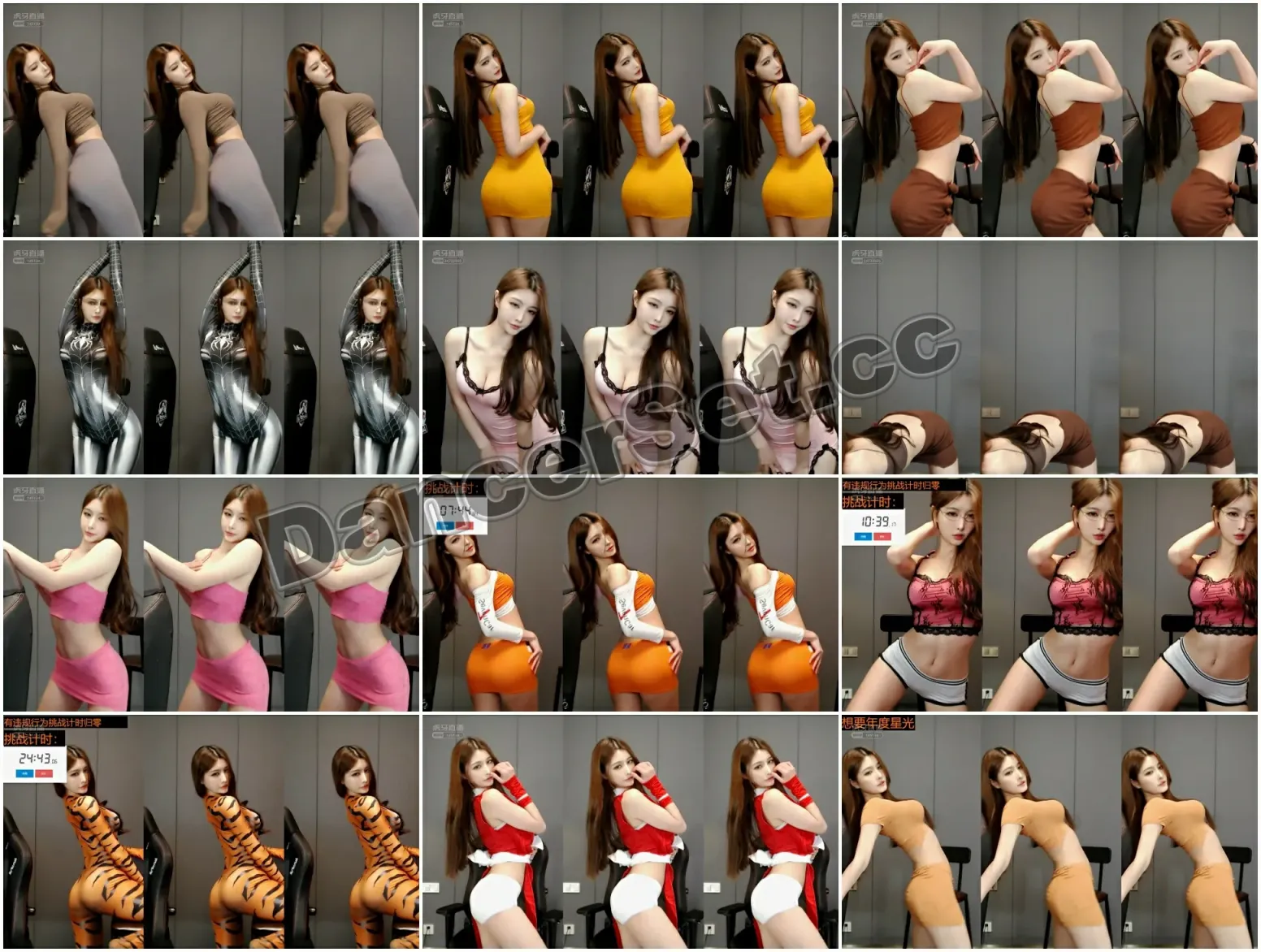 【虎牙主播】晴小兔丨环星晴子 21年12月合集 [34V/3.94G/3H44MIN]