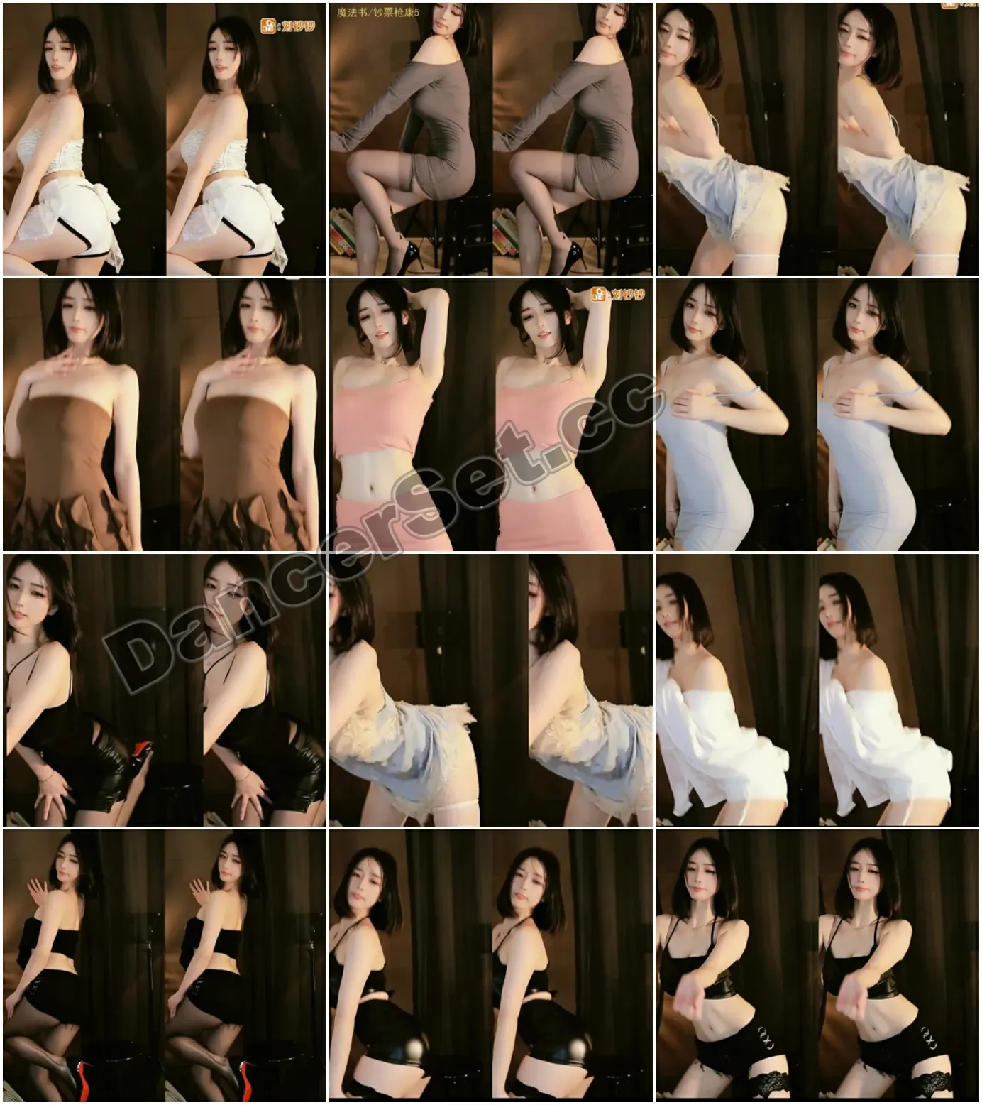 【虎牙主播】华星刘钞钞 23年04月精选合集 [32V/9.44G/3H23MIN]