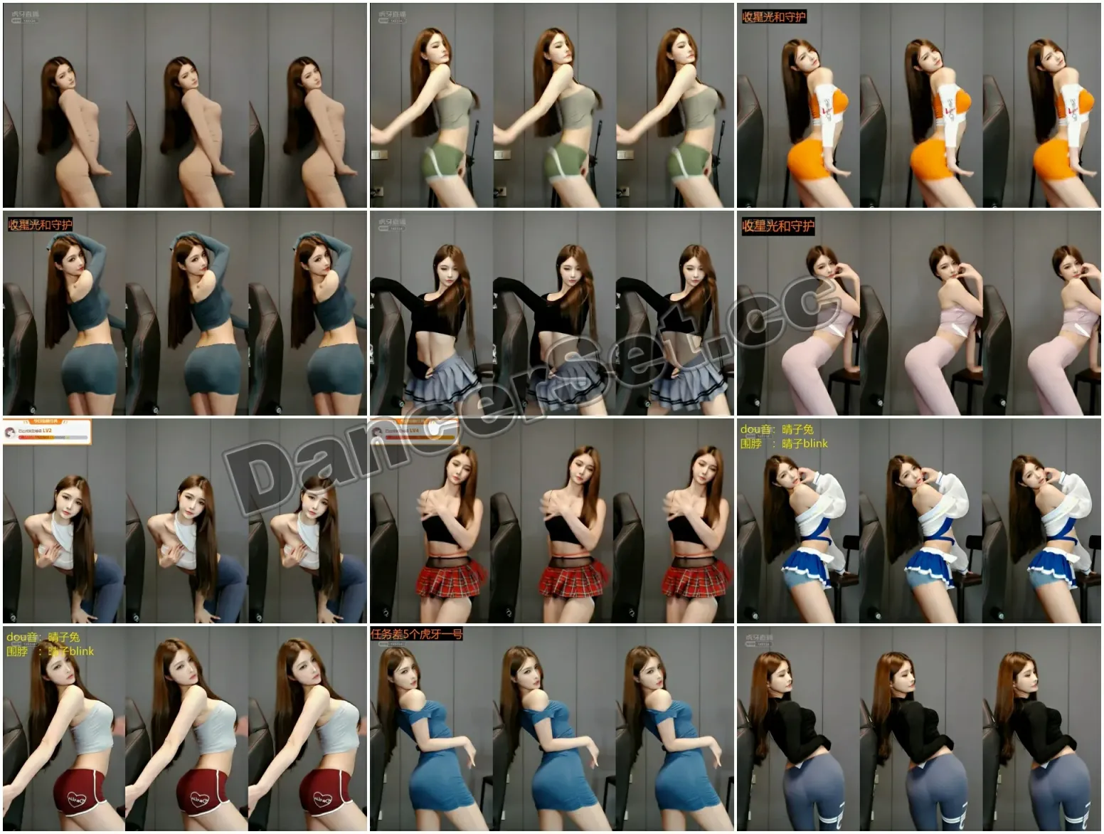 【虎牙主播】晴小兔丨环星晴子 21年11月合集 [50V/5.02G/5H43MIN]