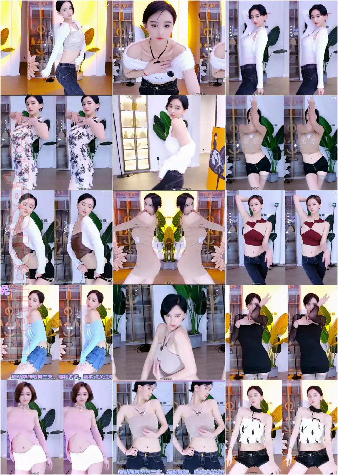 【YY主播】中国蓝丶月月王 21年05月合集 [35V/2.79G]