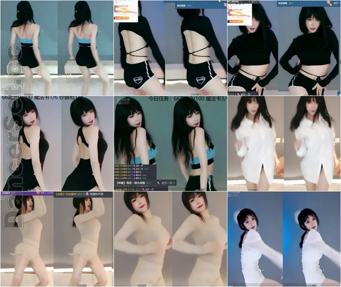 【虎牙主播】环星M小天儿III 20年12月精选合集 [24V/4.47G/2H35MIN]