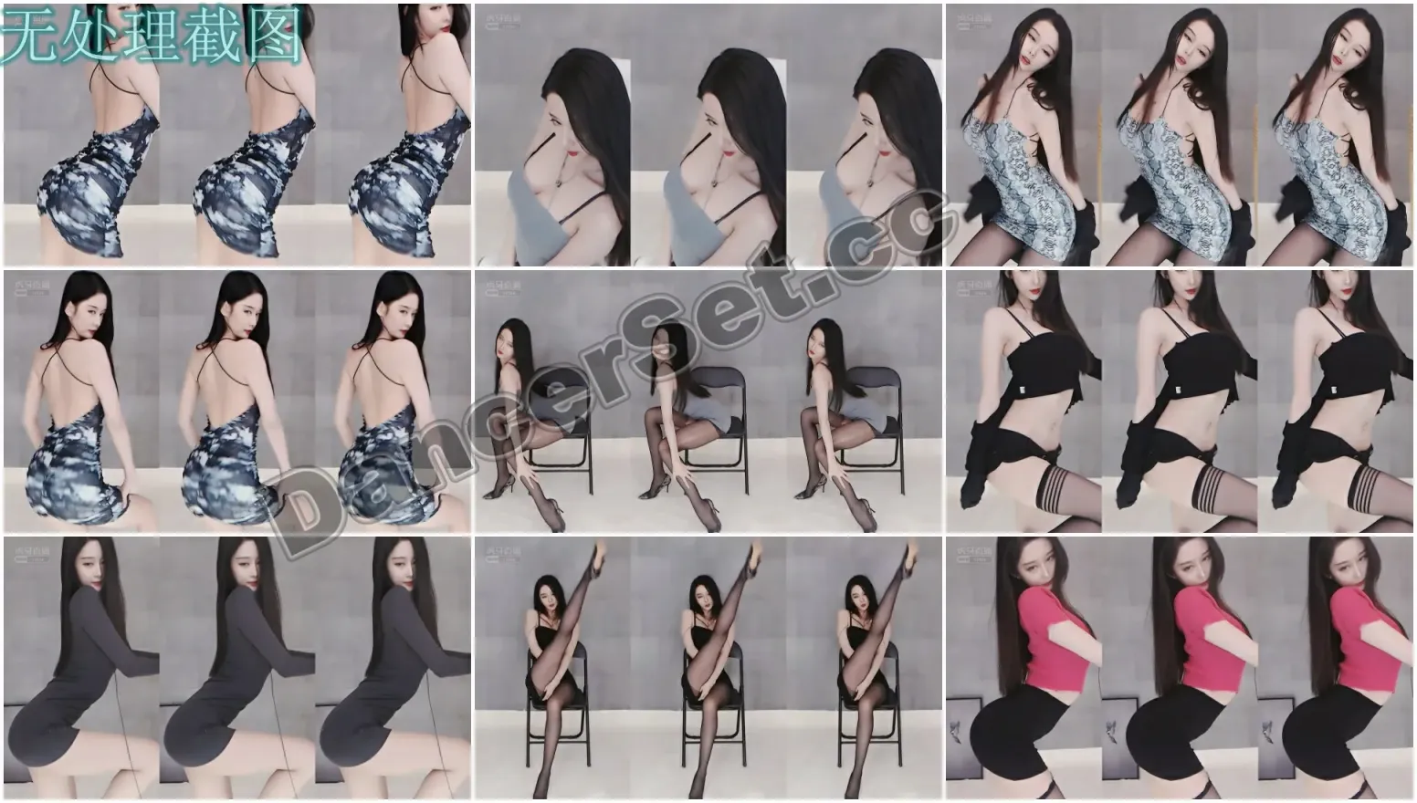 【虎牙主播】织梦艺嫣尊师子龙 20年12月精选合集 [30V/3.40G/3H12MIN]