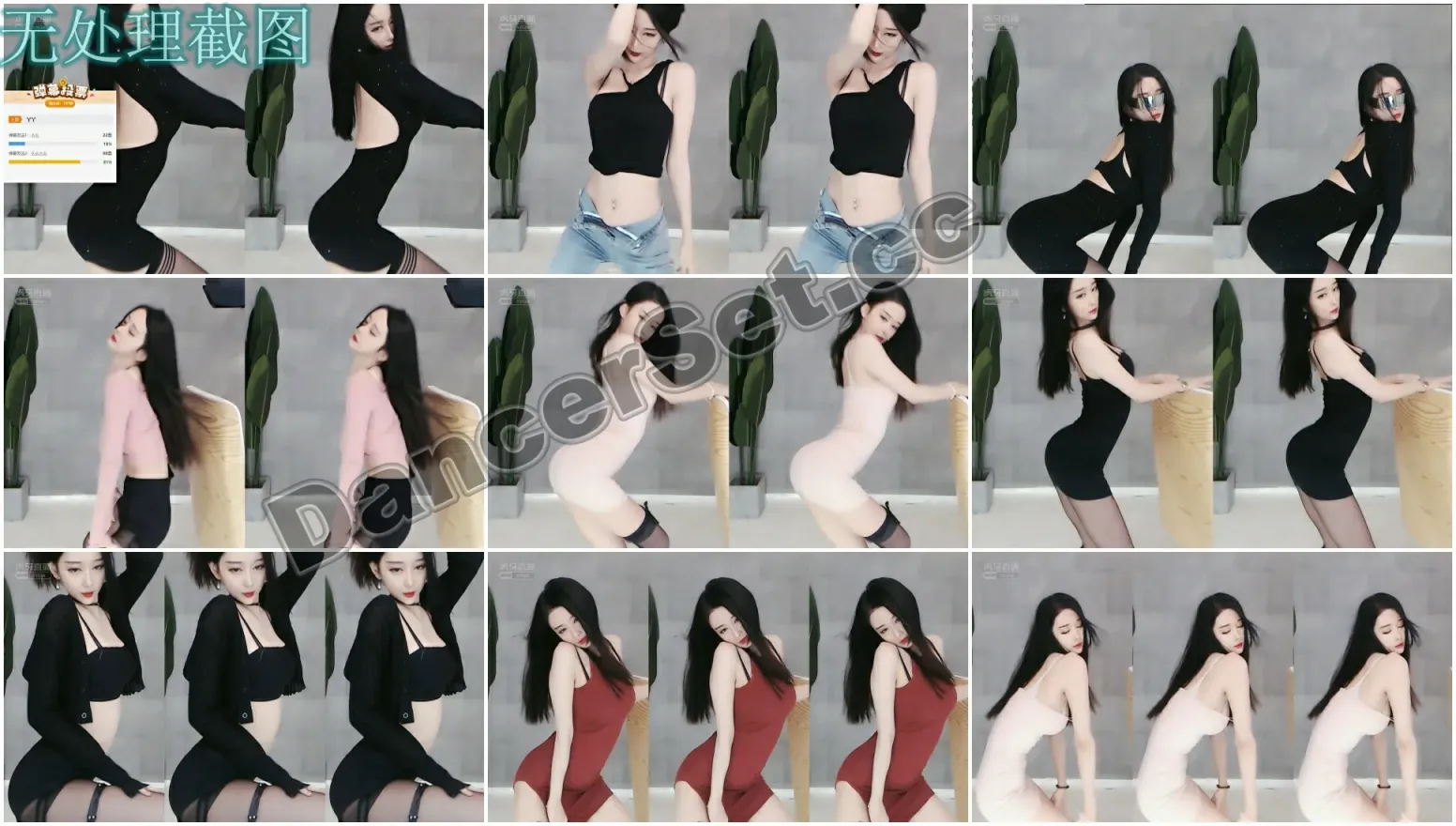 【虎牙主播】织梦艺嫣尊师子龙 20年10月精选合集 [81V/14.7G/10H01MIN]