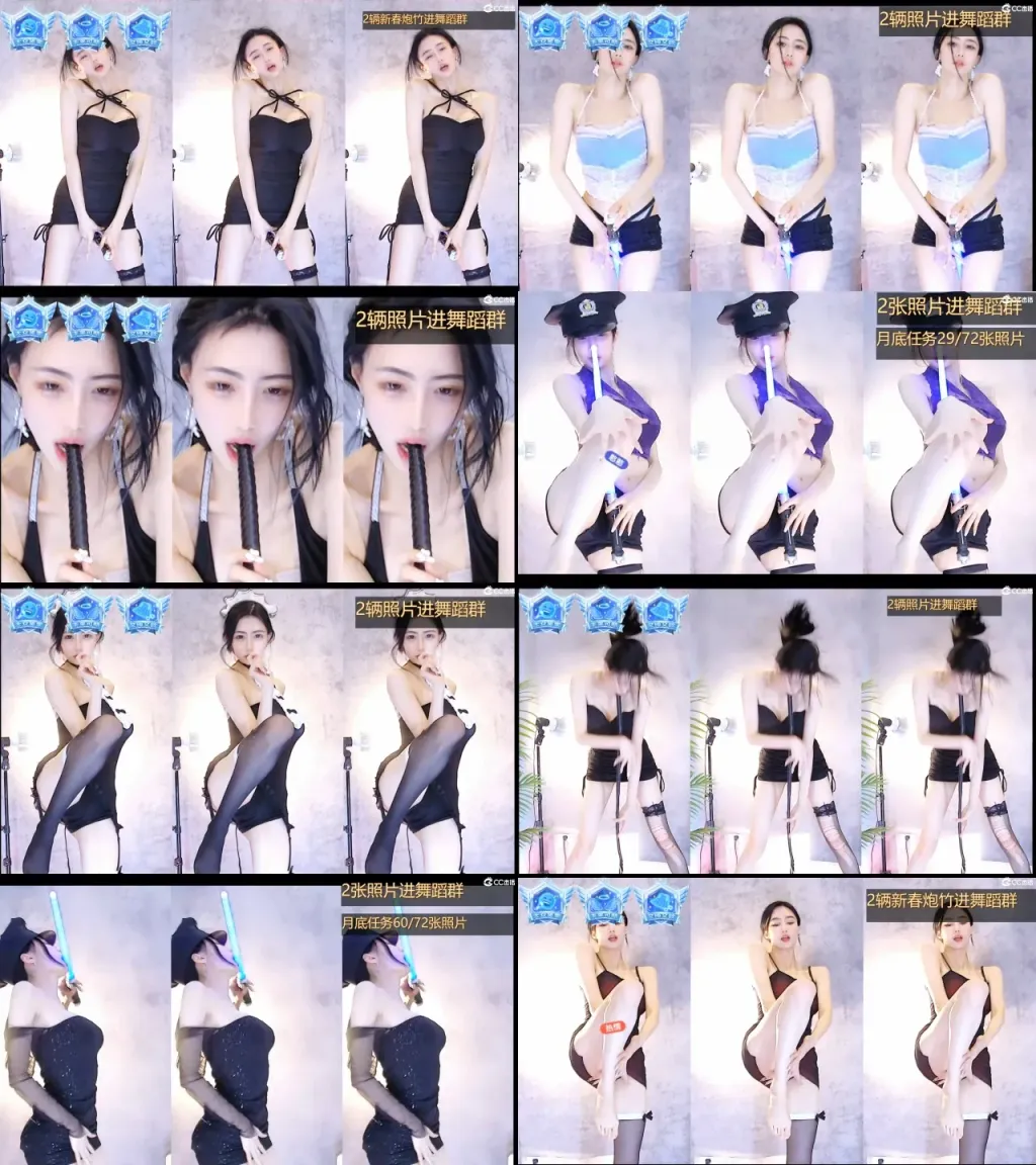 【CC主播】白妖妖 2022年1月合集 [18V/4.5G]