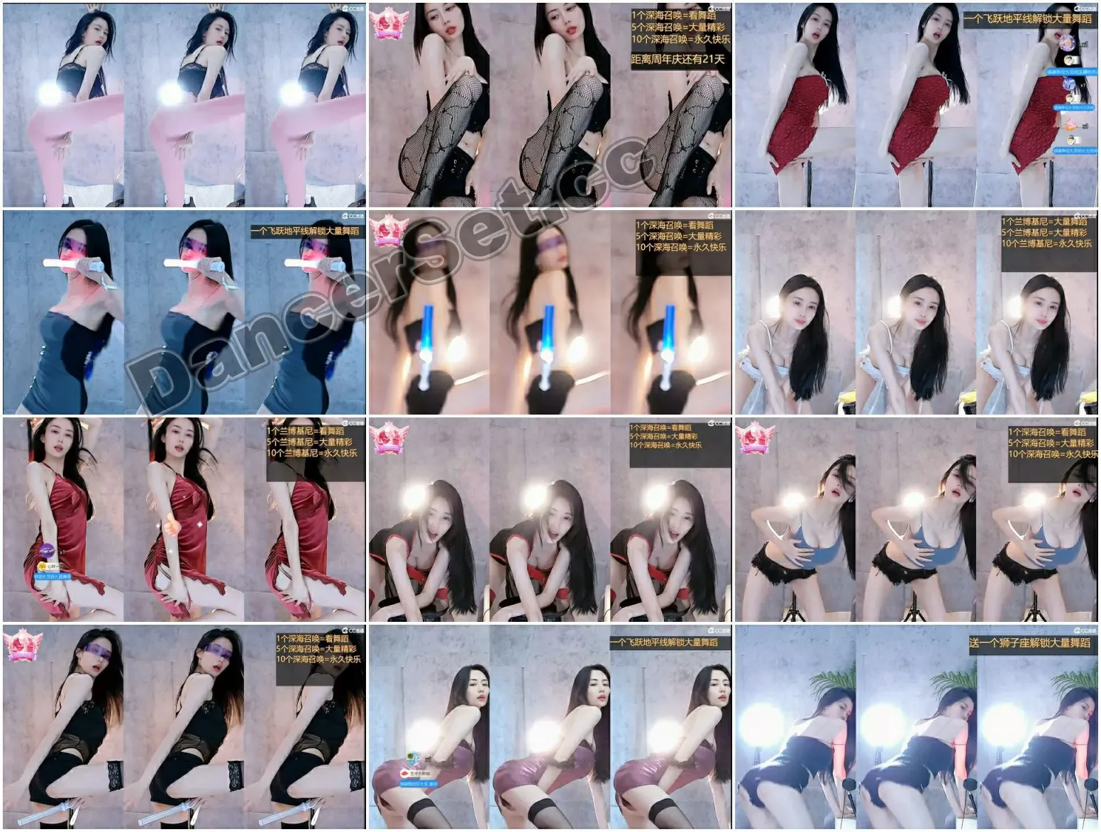 【CC主播】139白妖妖 2022年09月合集 [30V/6.27G/3H05MIN]