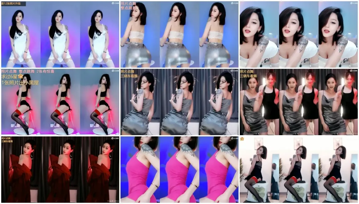 【网易CC】鹿学姐 精选热舞合集 [27V/2.64G]