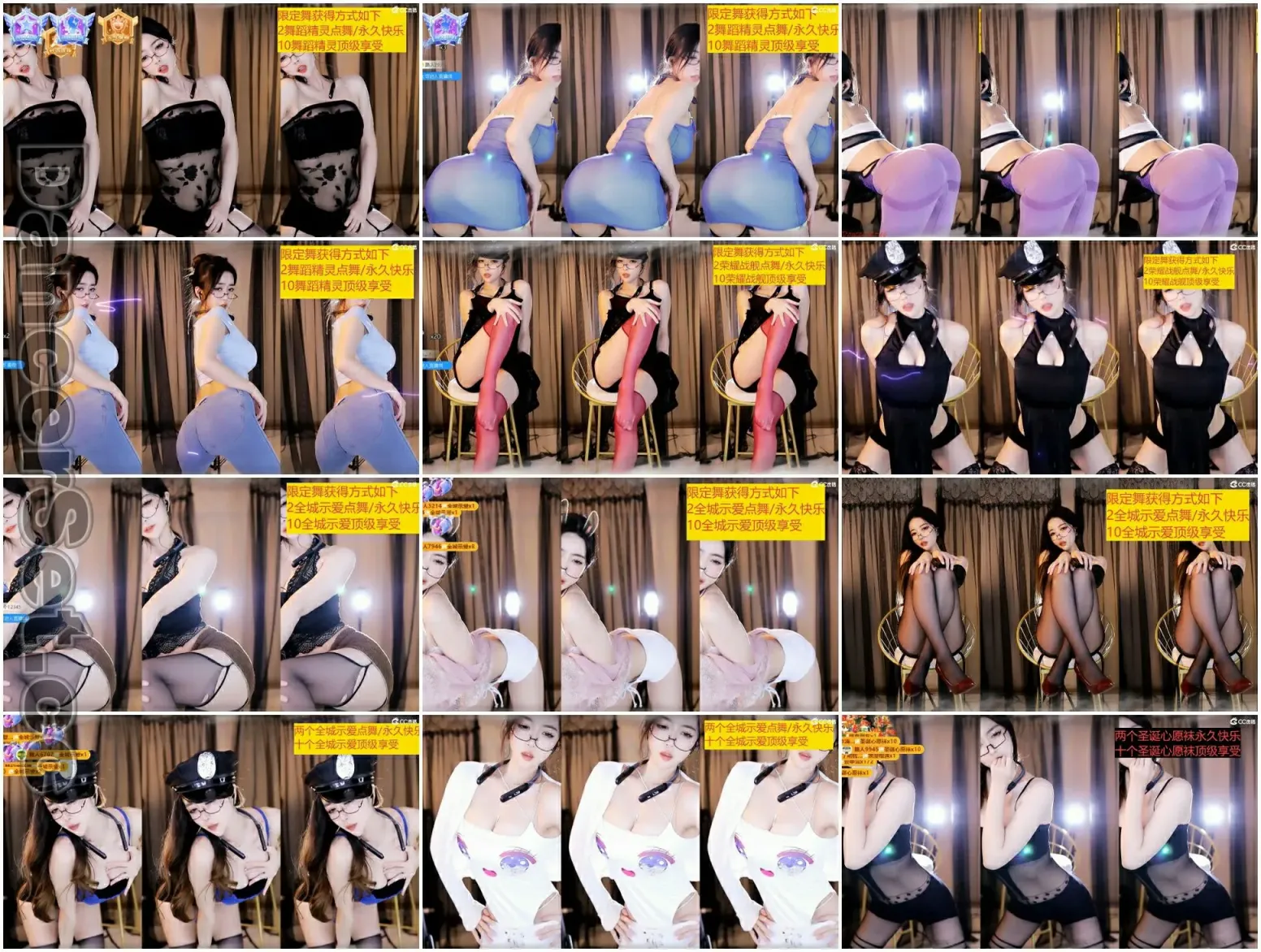 【网易CC】139小燃燃 22年12月合集 [99V/19.8G/8H]