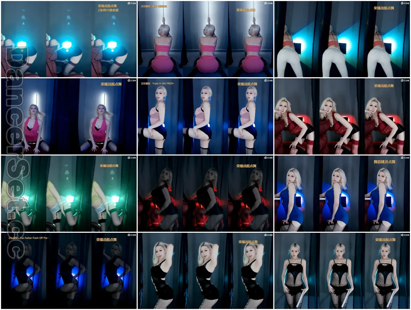 【网易CC】小野马 22年11月合集 [77V/16.5G/6H35MIN]