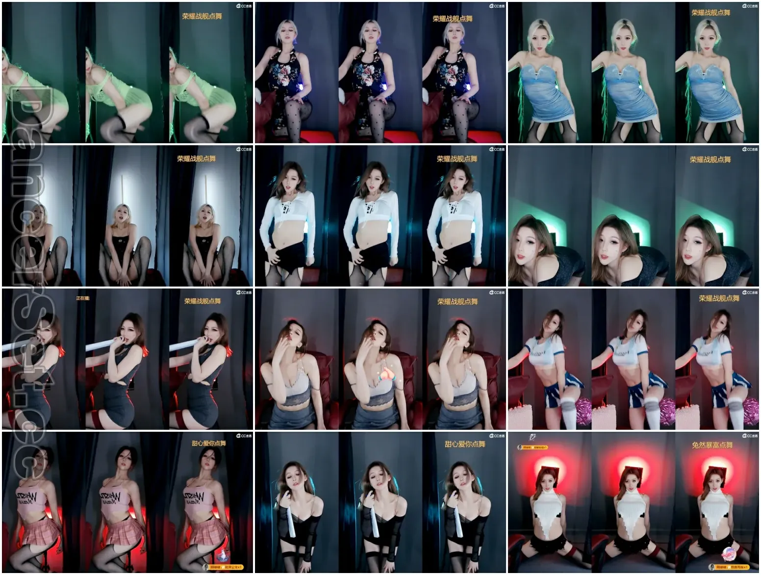 【网易CC】小野马 22年12月合集 [40V/8.29G/3H20MIN]