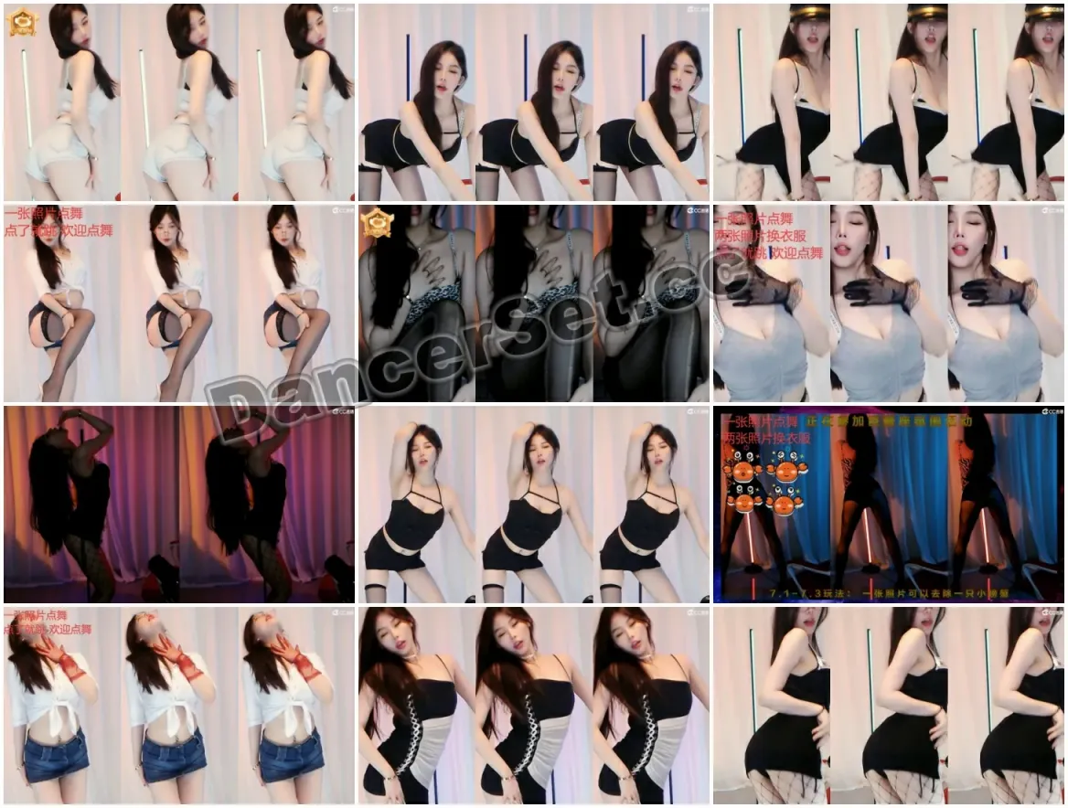 【网易CC】夏夏Babya 22年07月合集 [27V/5.39G]