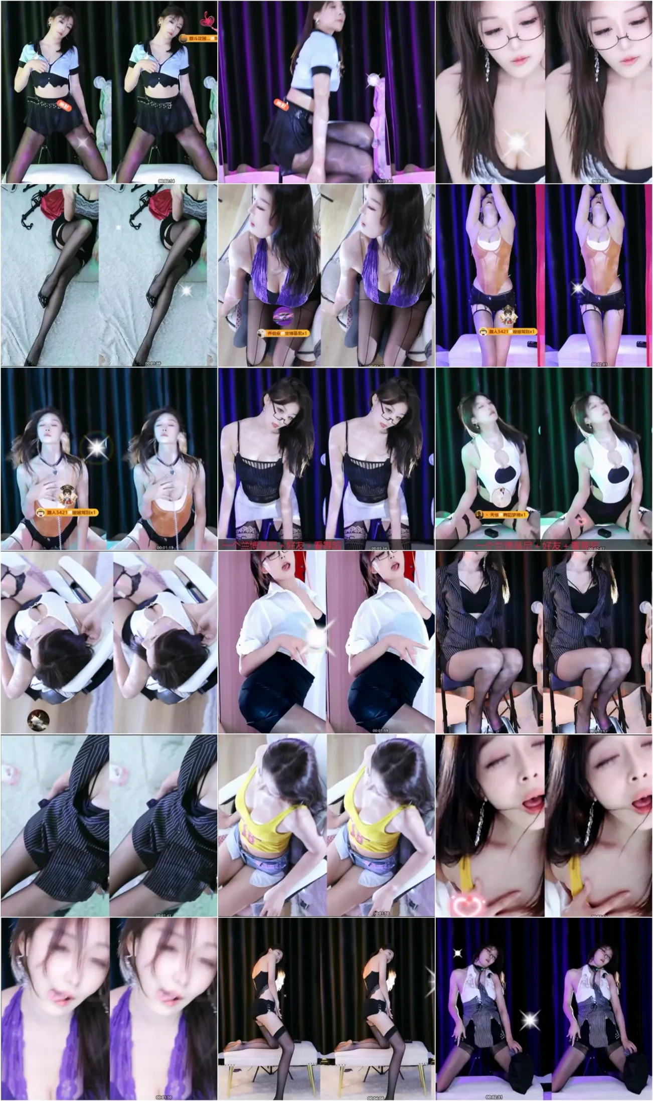 【网易CC】短腿微宁 23年09月精选合集 [46V/7.78G/3H46MIN]