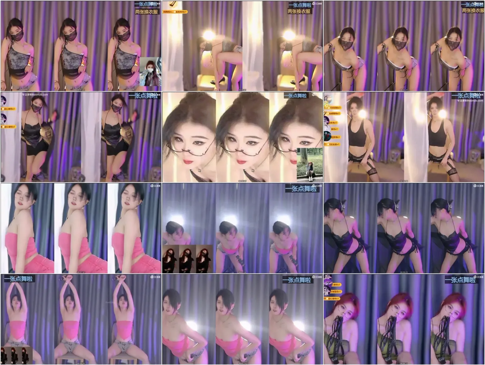 【网易CC】小年年 23年6-7月精选合集 [53V/8.11G/4H54MIN]