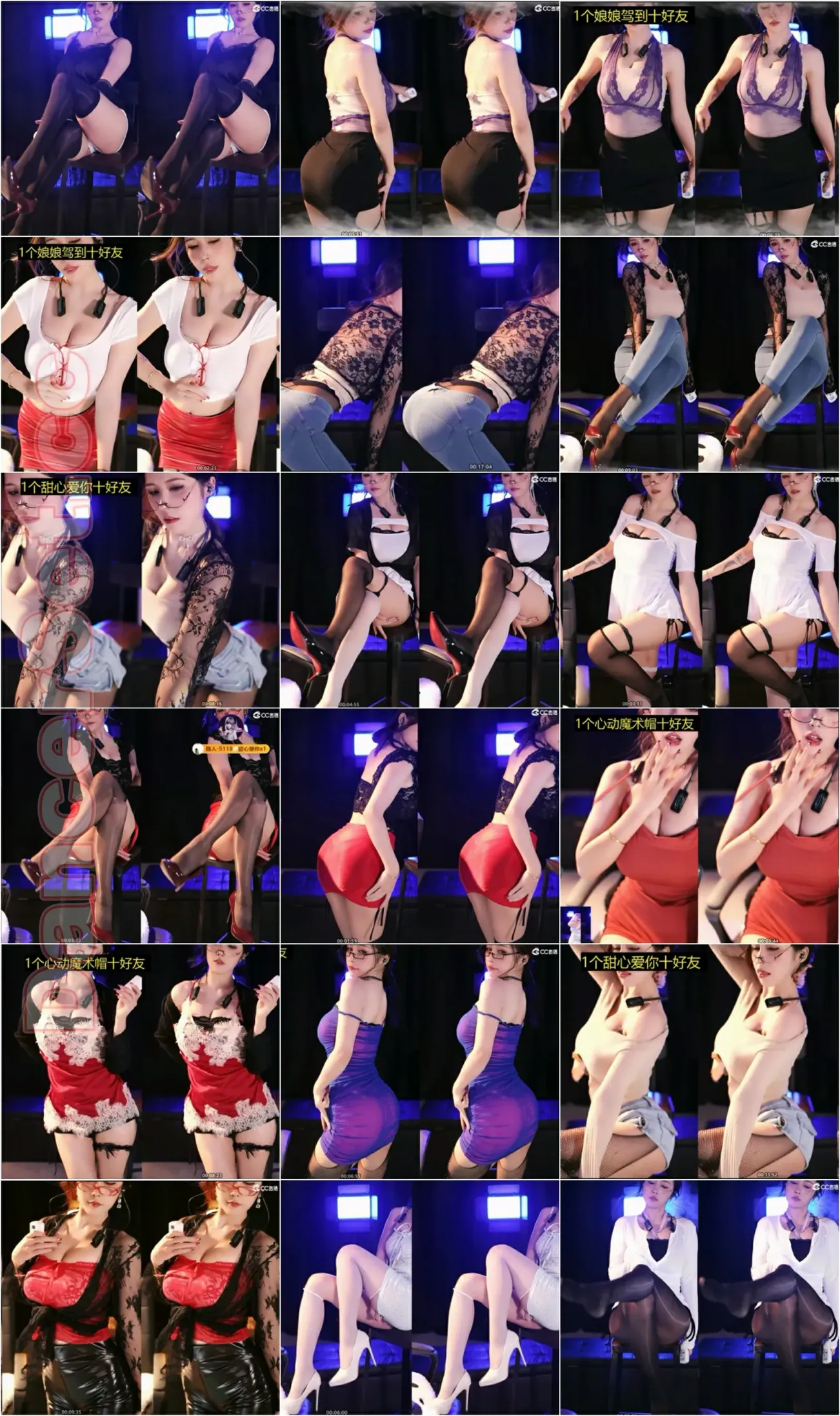 【网易CC】丸子超凶的 23年09月精选合集 [40V/9.90G/7H49MIN]