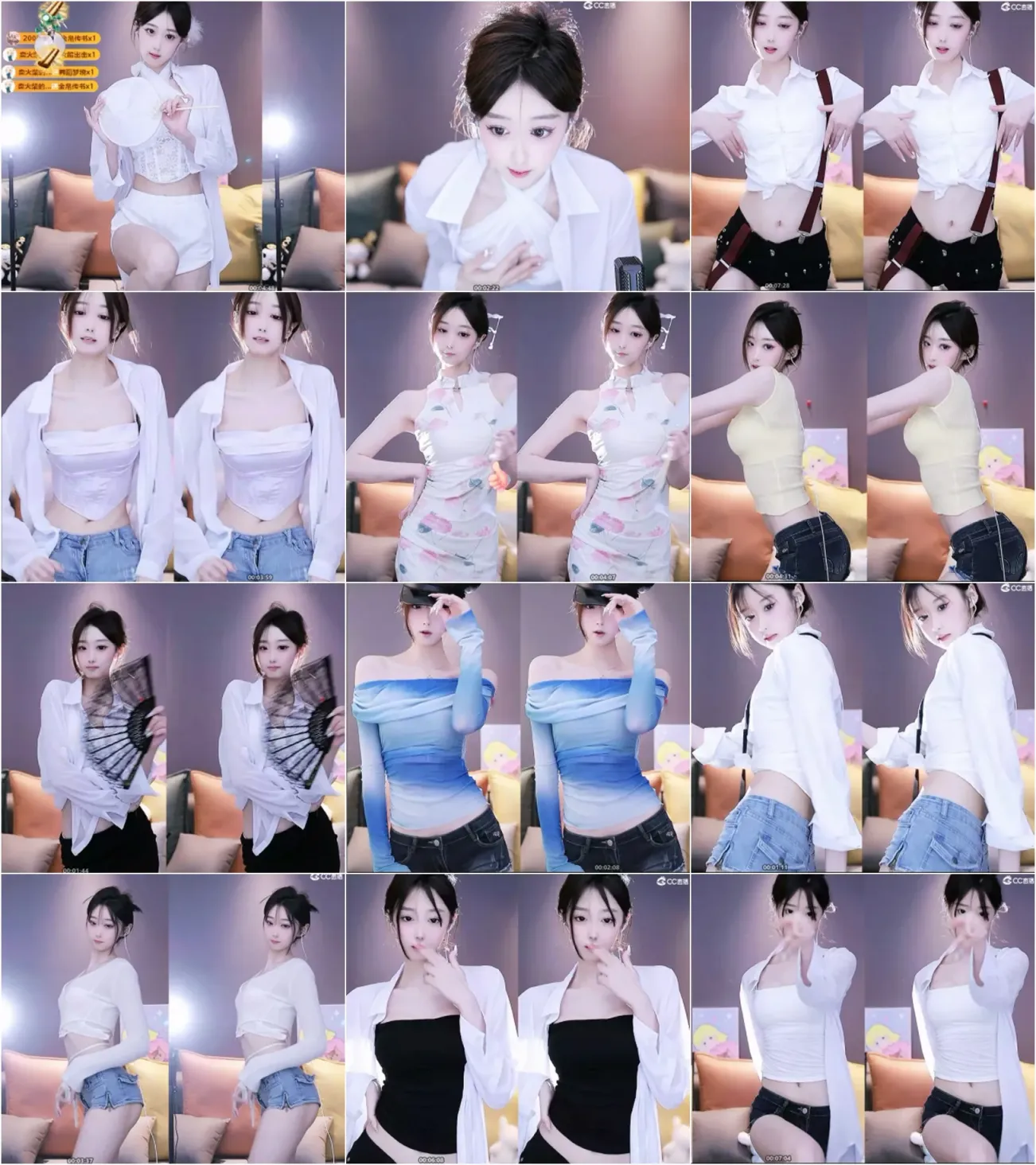 【网易CC】2000温婉 23年7-10月合集 [25V/3.67G/3H05MIN]