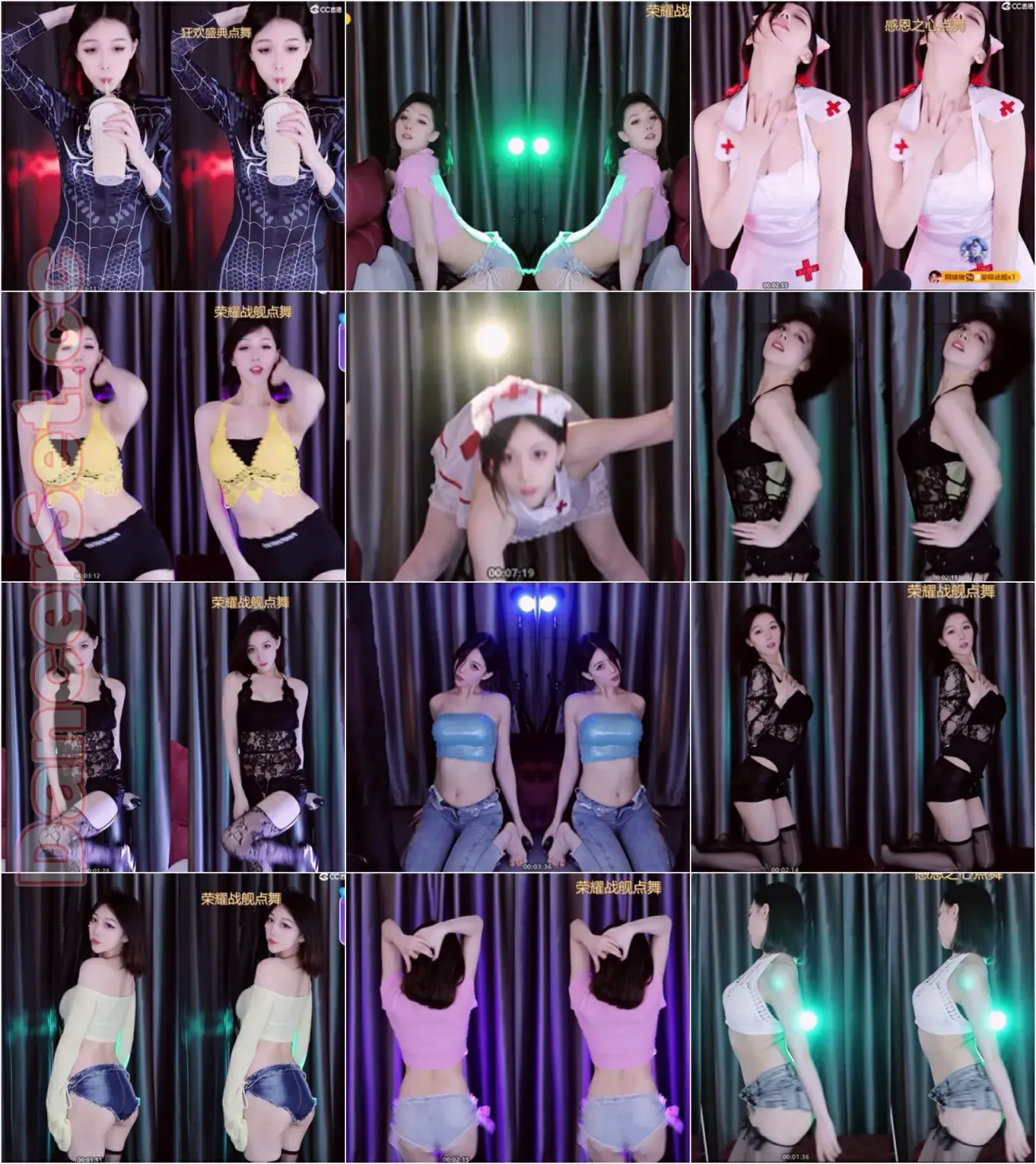 【网易CC】小野马 23年11月 [28V/4.00G/3H11MIN]