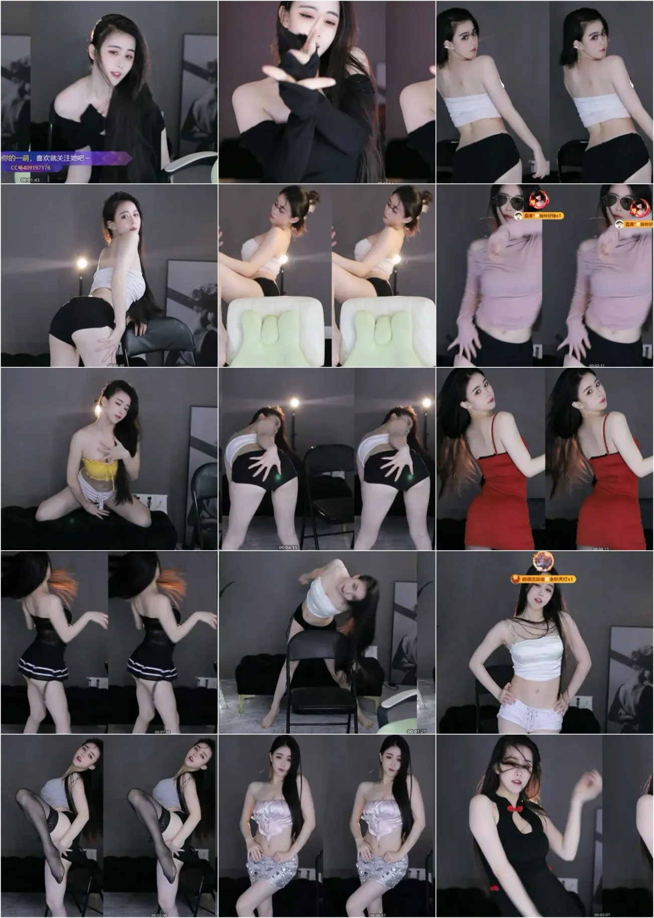 【网易CC】你的一萌 23年09月精选合集 [65V/19.7G/7H56MIN]