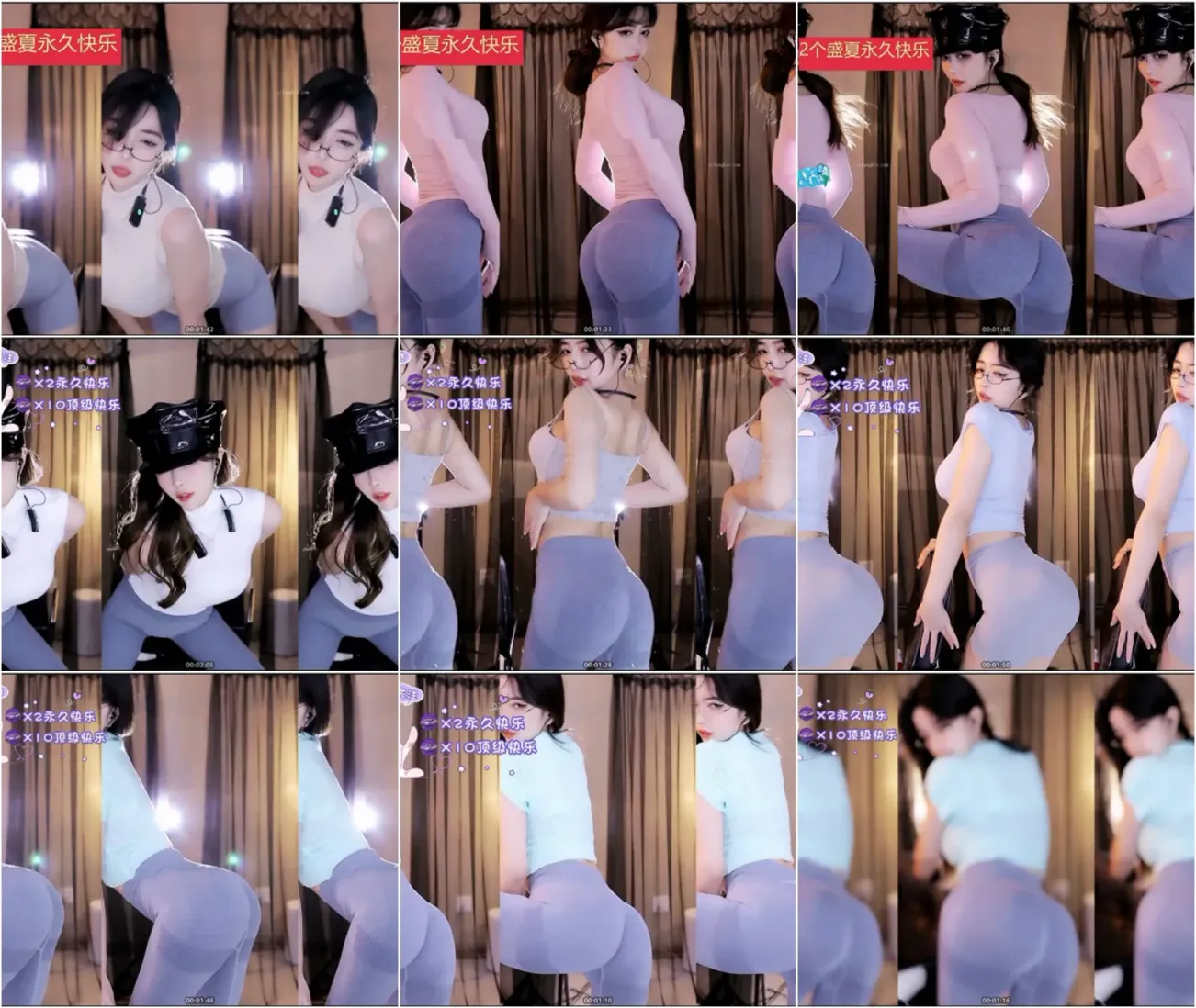 【网易CC】139小燃燃 瑜伽紧身裤合集 [43V/6.55G/2H31MIN]