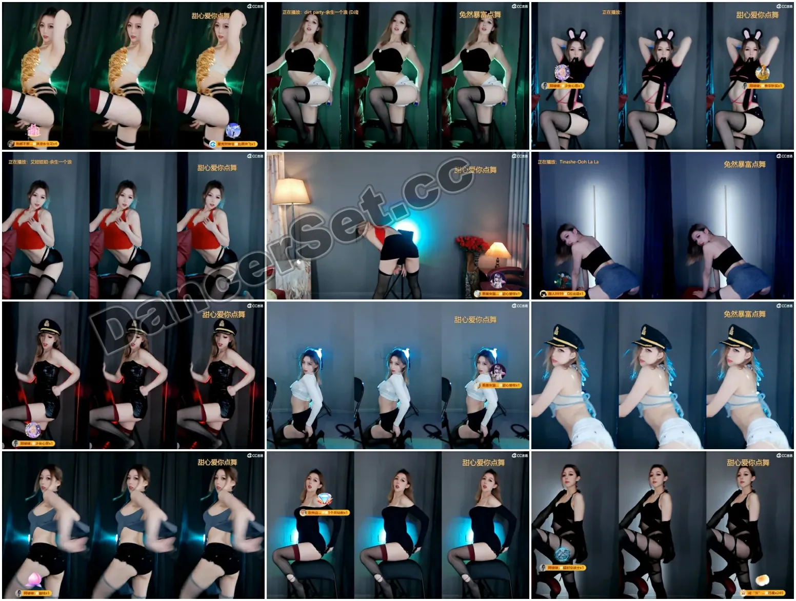 【网易CC】小野马 23年01月合集 [76V/16.6G/6H37MIN]