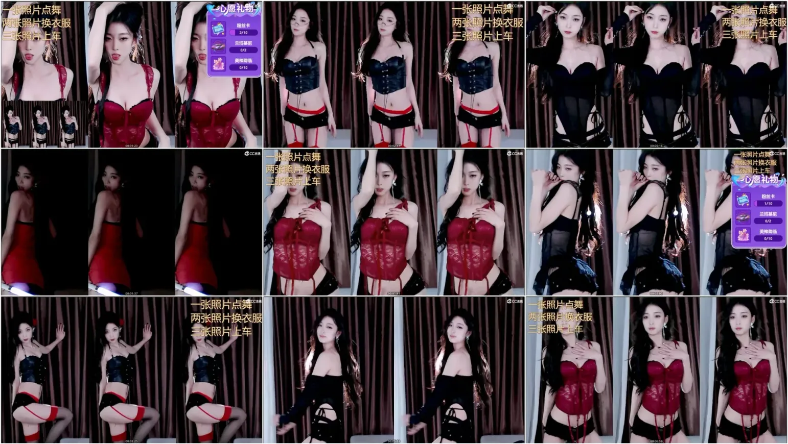 【网易CC】吧唧一口夏 23年02月精选合集 [15V/3.93G/1H43MIN]