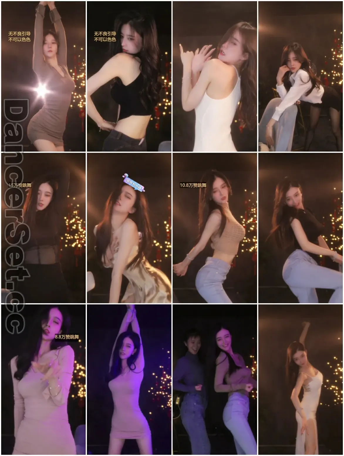 【抖音主播】痣铃丨有鱼er 23年01月 [46V/12.4G/5H05MIN]