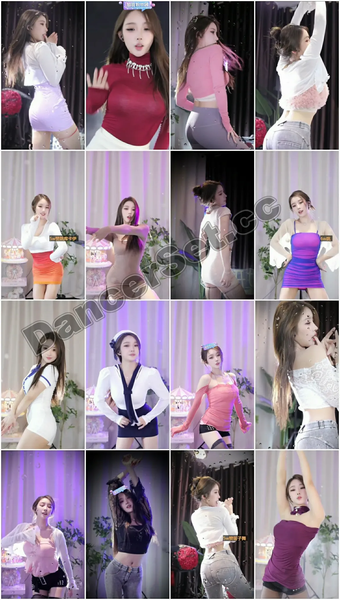 【斗鱼主播】奶优米呀-姜妍妍 23年01月 [69V/11.9G/4H33MIN]