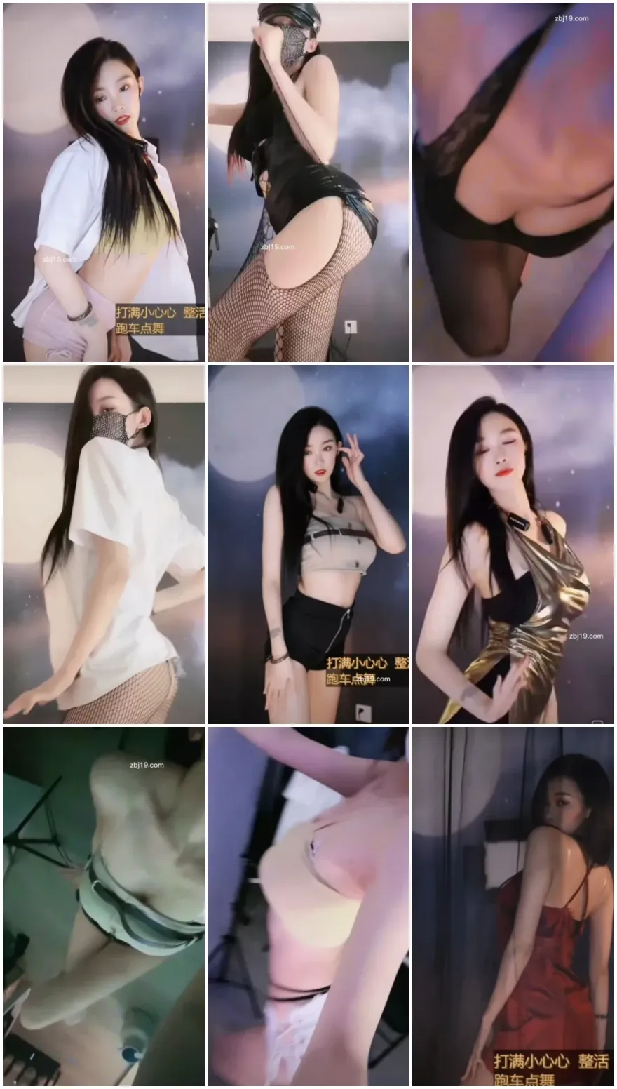 【抖音主播】安安不旧伴舞-直播热舞[24V/1.11G/50MIN]