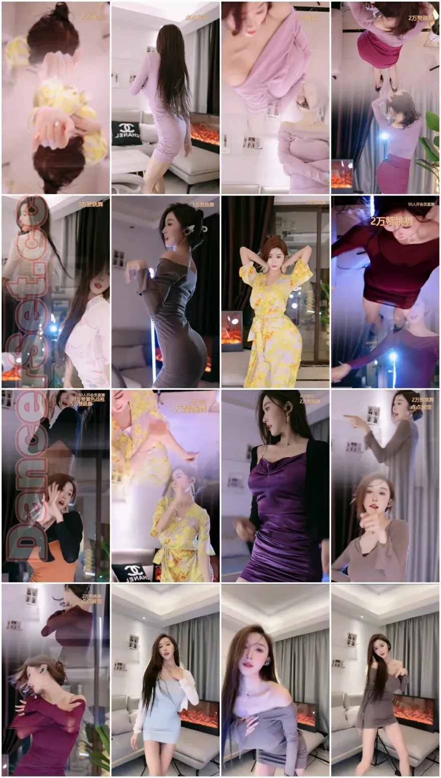 【抖音主播】小乔妹妹 23年06月舞蹈精选[32V/4.06G/2H01MIN]