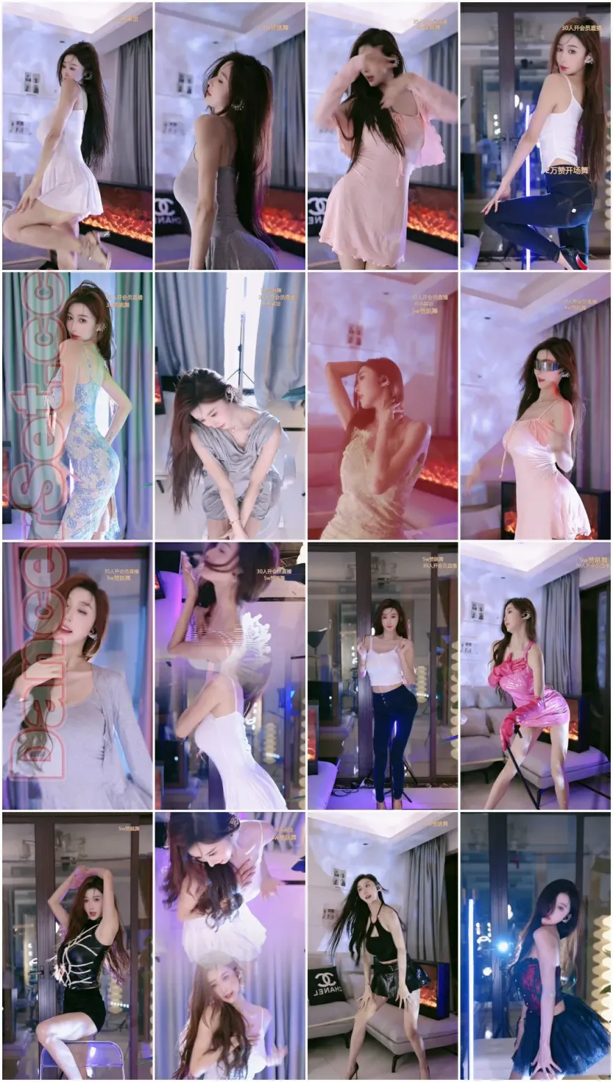 【抖音主播】小乔妹妹 23年08月舞蹈精选[86V/14.6G/6H14MIN]